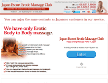 Tablet Screenshot of erotic-massage-japan.com